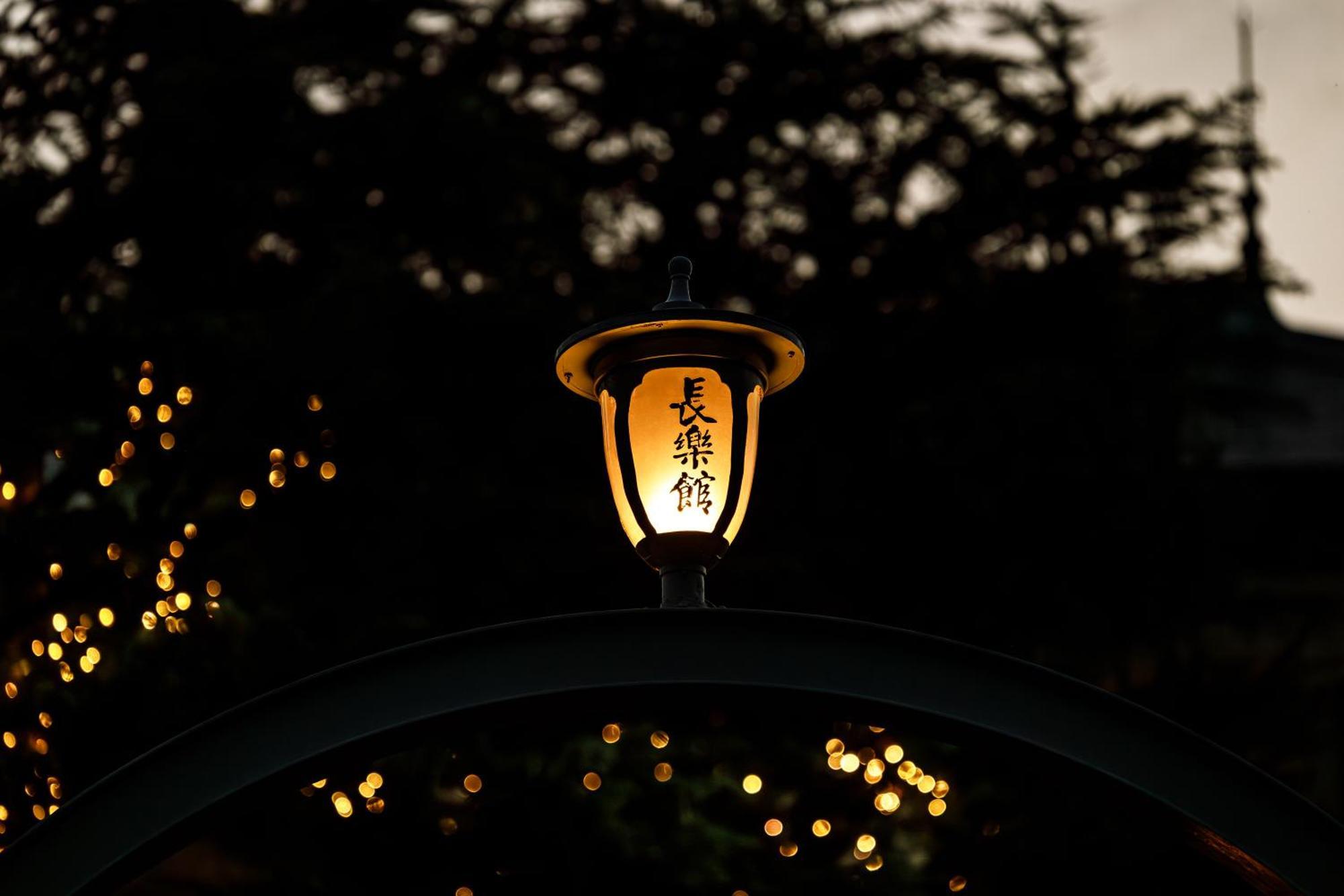 Hotel Chourakukan Kyoto Gion 長楽館 Exterior photo